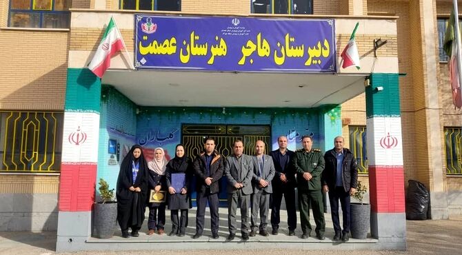 تفدیر سازمان دانش‌آموزی همدان از مدارس فعال تشکیلاتی پیشتازان