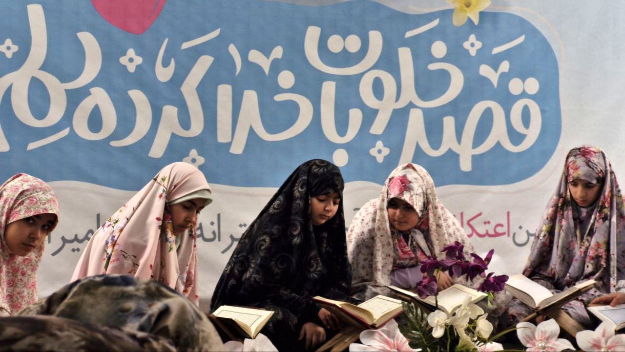 روایتی از آرامش؛ اعتکاف رجبیه دختران نوجوان مسجد امیرالمؤمنین(ع)