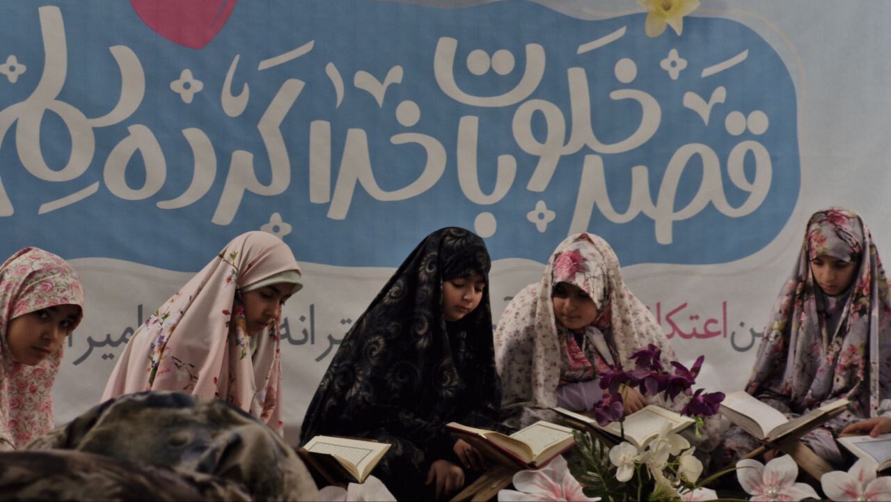 روایتی از آرامش؛ اعتکاف رجبیه دختران نوجوان مسجد امیرالمؤمنین(ع)