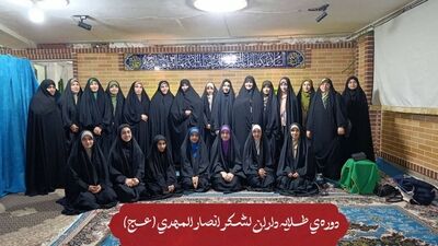 طلایه داران اینبار در تویسرکان