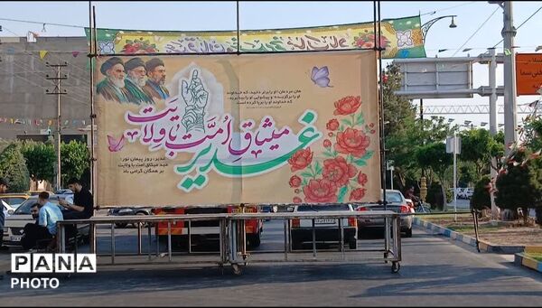 از دانش‌آموز تا معلم به عشق مولای متقیان