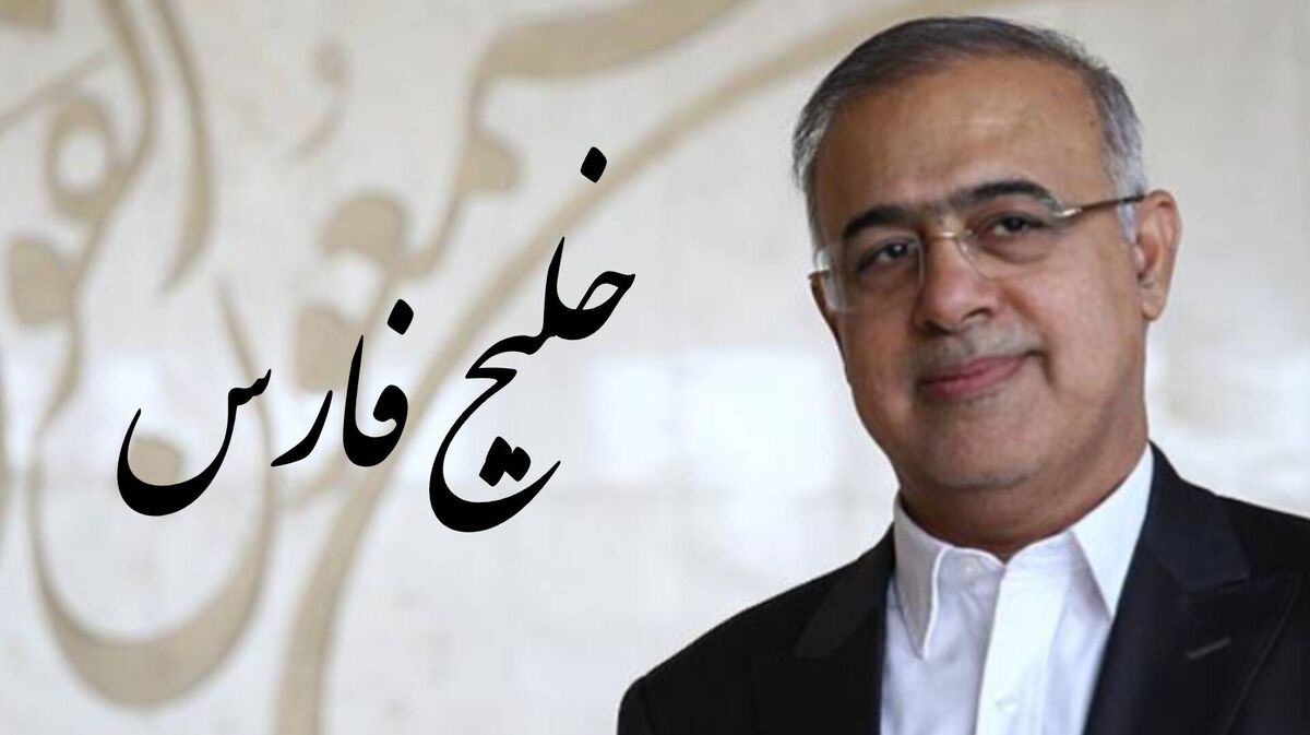 استاندار هرمزگان در پیامی روز ملی خلیج فارس را تبریک گفت