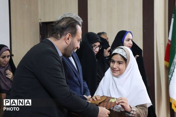 تجلیل از برگزیدگان آموزش ابتدایی در بهارستان یک