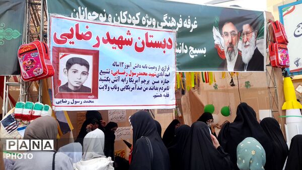  چهلمین روز ارتحال امام خامنه‌ای (ره) در اسدآباد