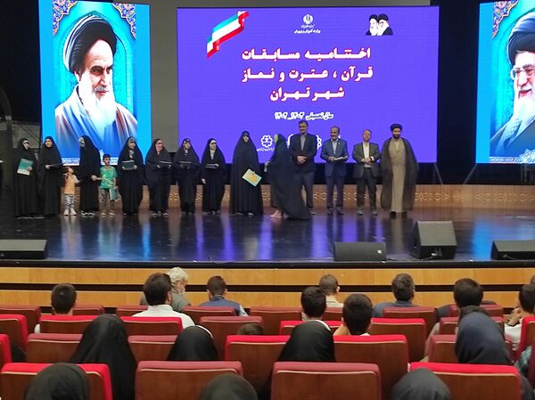 برگزاری مراسم اختتامیه  مسابقات قرآن،  عترت و نماز دانش آموزی شهر تهران