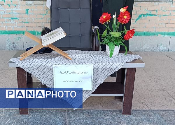 کلاس نهضت سواد رسانه (نسرا) در شهرستان کهنوج