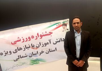 برگزاری مسابقات ورزشی دانش آموزان با نیازهای ویژه
