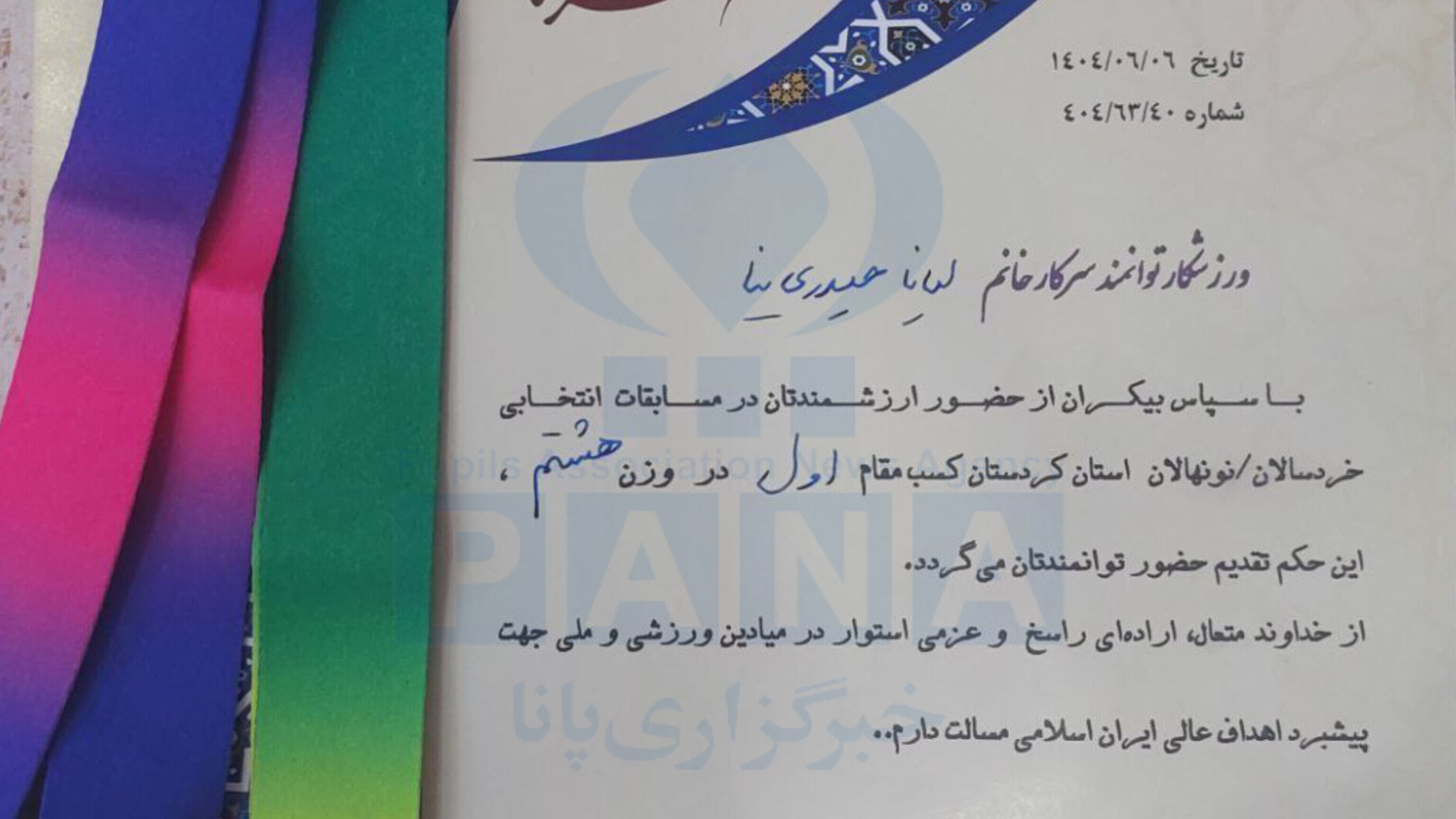 درخشش نونهالان تکواندو دهگلان با سه طلای ارزشمند و صعود به مسابقات کشوری