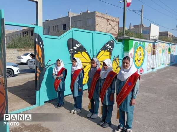 جشن عاطفه ها در دبستان ابتدایی خاندان فریدی شهرستان خوسف