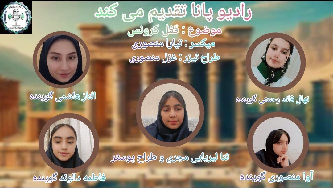  گوهری که گذشته را فریاد میزند و اثر گذاری اعمال مارا برملا میکند 