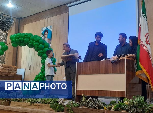 اختتامیه چهاردهمین دوره جشنواره نوجوان سالم 