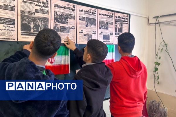 اجرای طرح «ایرانمون» با هدف تقویت هویت ملی در مدارس