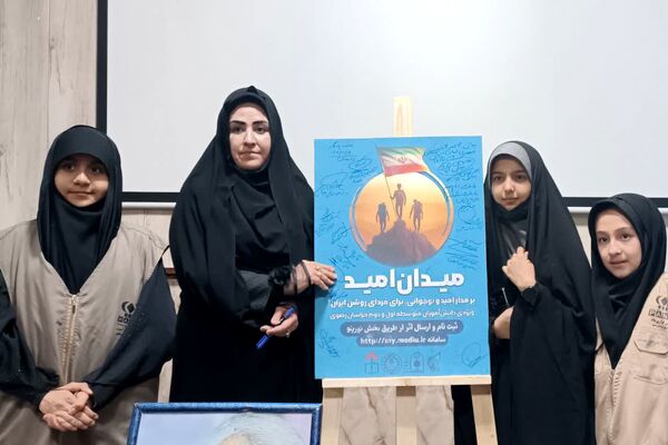 اختتامیه میدان ۱۴ صفر ۲ در نیشابور