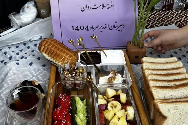 برگزاری مراسم صبحانه سلامت در دبیرستان الغدیر ناحیه یک شهرری