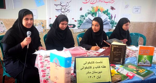 نشست هفته کتاب‌وکتابخوانی در شهر چلیچه