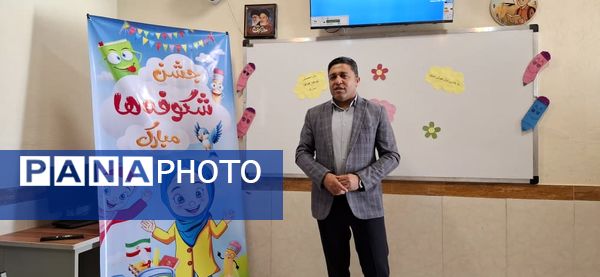 شکوفه‌های دانش در لاور فین شکفتند