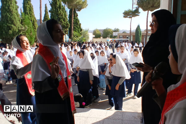 آغاز سال تحصیلی در دبستان نعمت‌الهی آباده