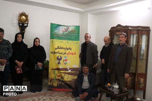 بزرگداشت شهید امیر علی الوندی در یادواره خانگی خادمین شهدای غریب اسارت 