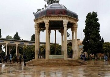 حافظیه