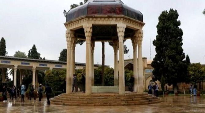حافظیه