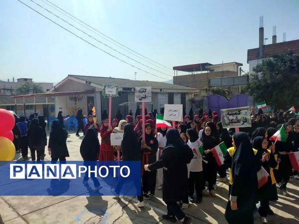 المپیاد درون مدرسه ای شهرستان مینودشت