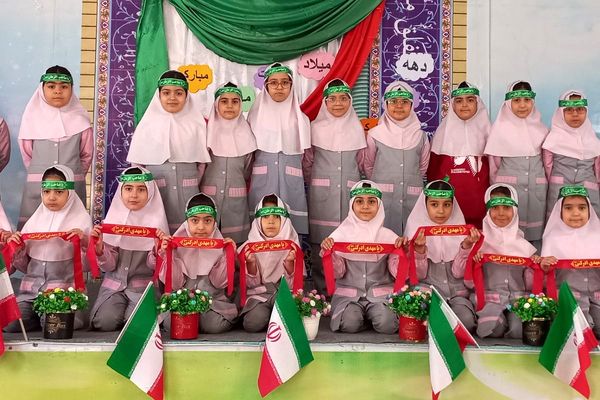 نوای زنگ انقلاب از مدرسه شهید سرافراز اسلامشهر برخاست