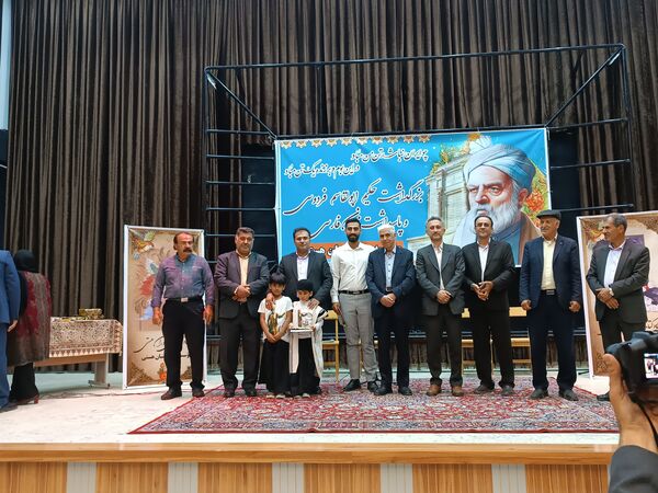 برگزاری اولین مراسم بزرگداشت حکیم ابوالقاسم فردوسی در فارسان