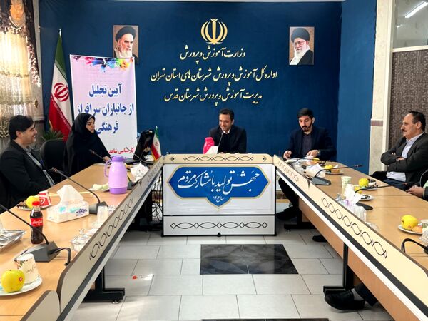 آیین تجلیل از جانبازان سرافراز فرهنگی در سالن شورای شهرستان قدس