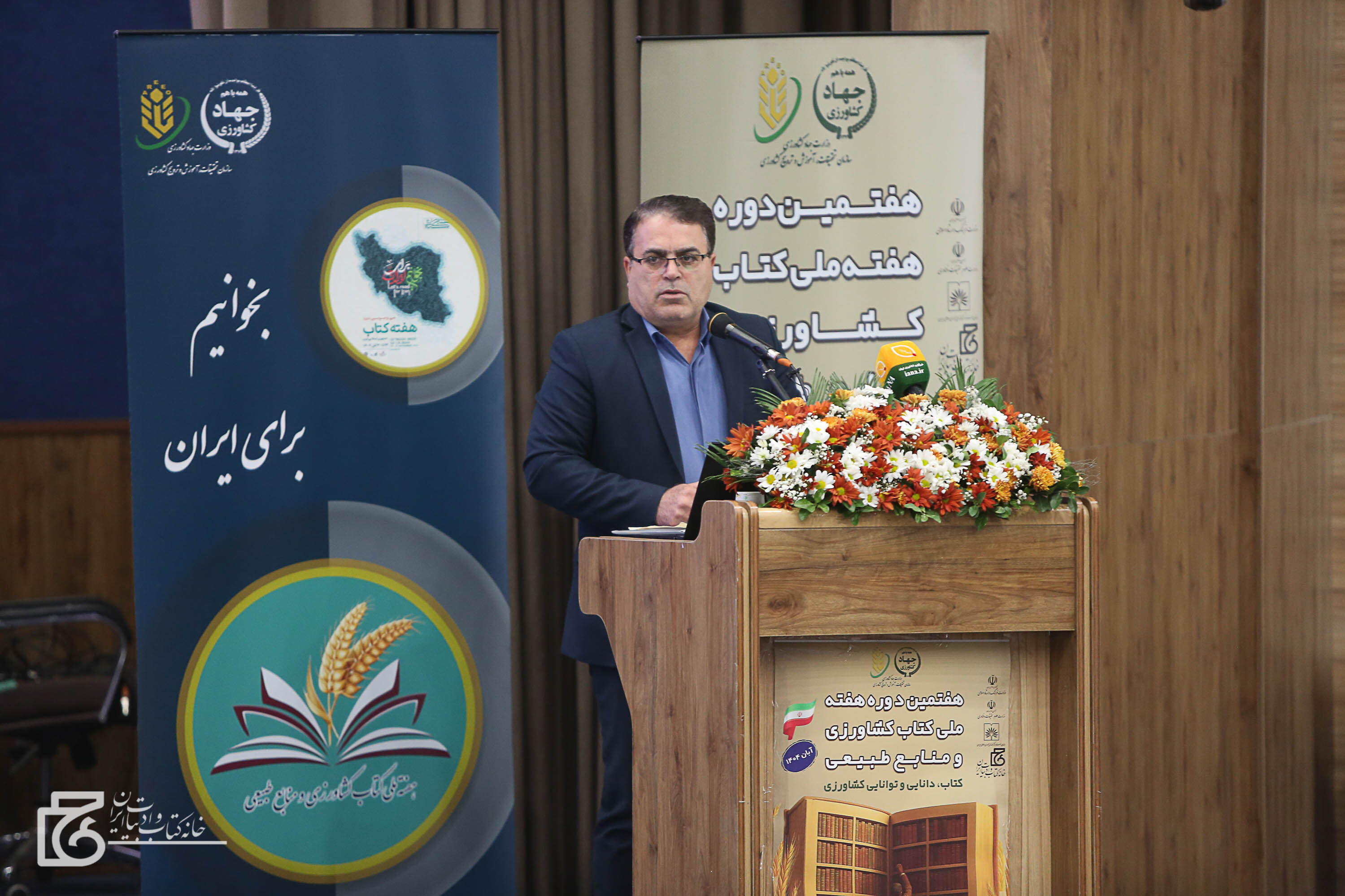 آماده همکاری برای راه‌اندازی مرکز تاریخ شفاهی کشاورزی هستیم
