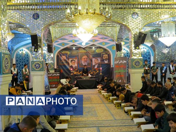 محفل قرآنی و آیین گرامیداشت یاد و خاطره شهدای خدمت حضرت آیت الله سید ابراهیم رئیسی و همراهان ایشان