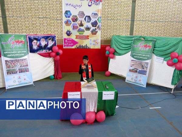 اردوی تمشک در بام و صفی آباد 