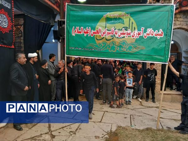 مراسم احلی من العسل در خوانسار