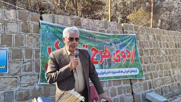 سومین اردوی تمشک کهگیلویه‌ و بویراحمد