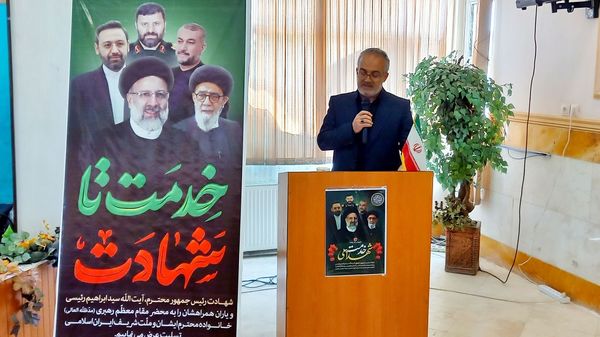 مراسم بزرگداشت شهید جمهور در شهرستان نظرآباد