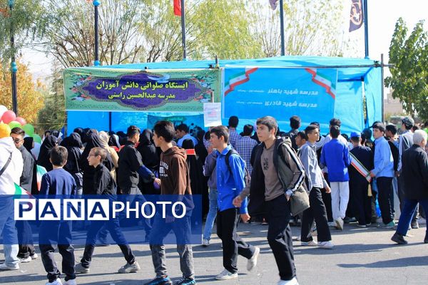 یوم الله سیزده آبان در پردیس