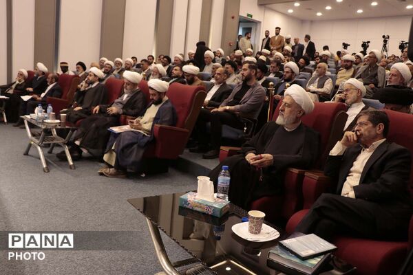 همایش علمی چهلمین کنفرانس بین المللی وحدت اسلامی در قم