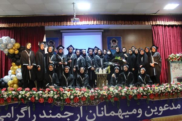 آیین دانش‌آموختگی دانشجو معلمان ورودی ۹۹ دانشگاه فرهنگیان خراسان شمالی