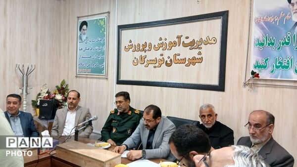 تجلیل از معلمان نمونه تویسرکان