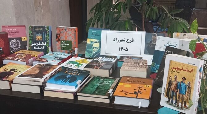 روایتی از یک روز متفاوت در کتابخانه شهید مطهری کرمانشاه 