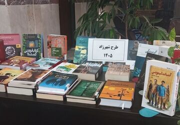 روایتی از یک روز متفاوت در کتابخانه شهید مطهری کرمانشاه 