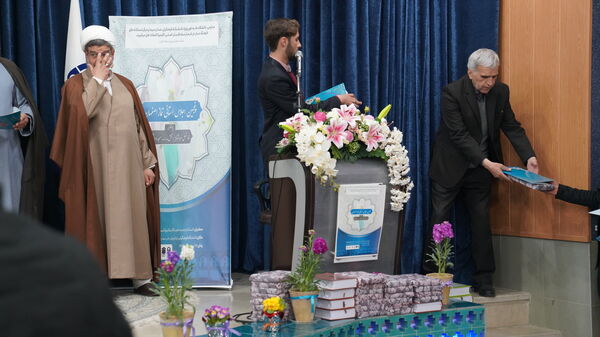 پنجمین اجلاس استانی نماز اصفهان