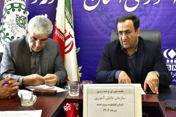 جلسه شورای سازمان دانش‌آموزی کهگیلویه و بویراحمد 
