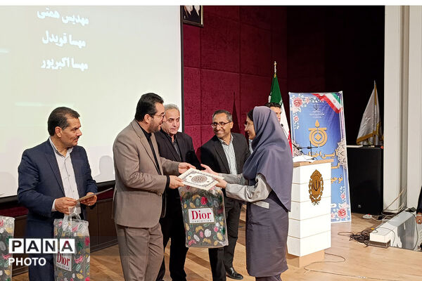 اختامیه یادزهمین جشنواره نوجوان خوارزمی خراسان شمالی 