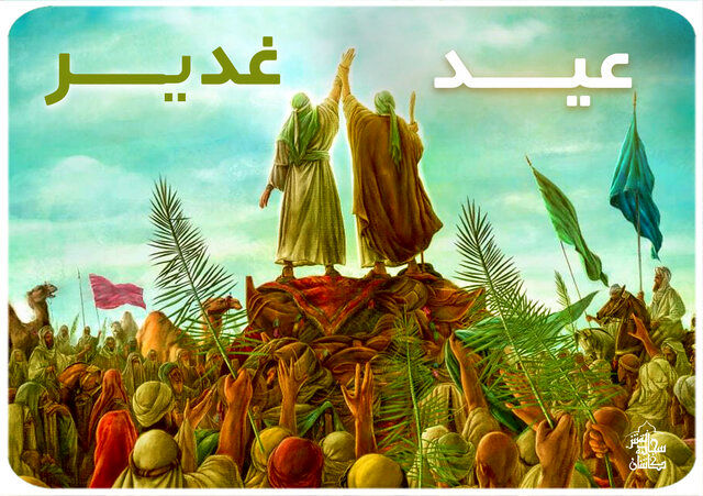 برگزاری برنامه‌های عید غدیر در فارس به شکل حماسی 