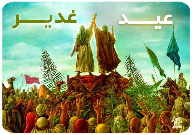 برگزاری برنامه‌های عید غدیر در فارس به شکل حماسی 
