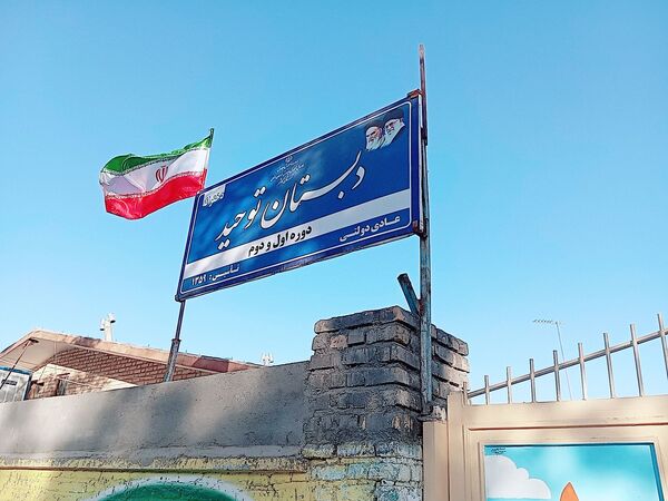 اولین جلسه انجمن اولیا در دبستان توحید 