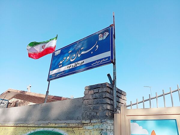 اولین جلسه انجمن اولیا در دبستان توحید 
