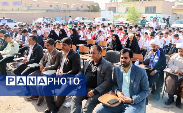 زنگ ایثار و مقاومت در مدارس ریگان 