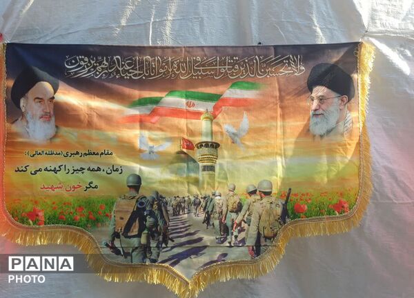 پیوند ناگسستنی دین و میهن در راهپیمایی عید غدیر