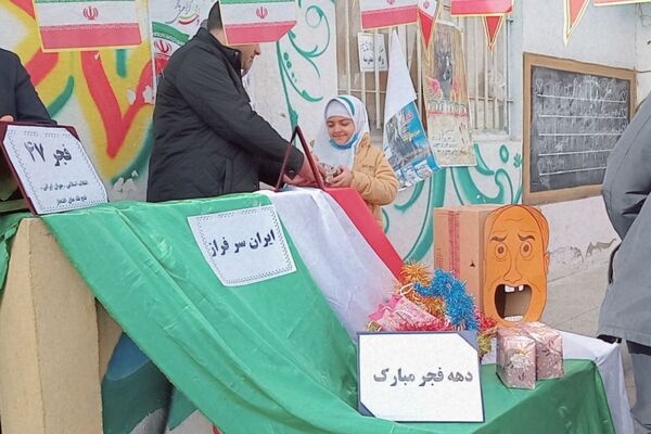 دهه فجر در دبستان‌های باران قشلاق معین‌آباد و شهدای قلعه‌سین پیشوا؛ کودکان روایتگر امید و همبستگی ملی